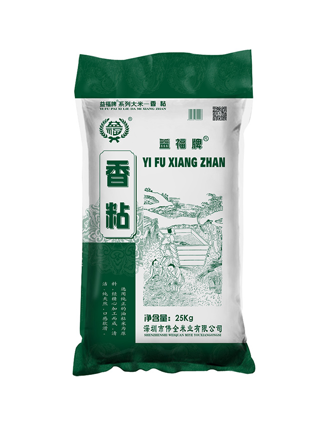 偉全米業